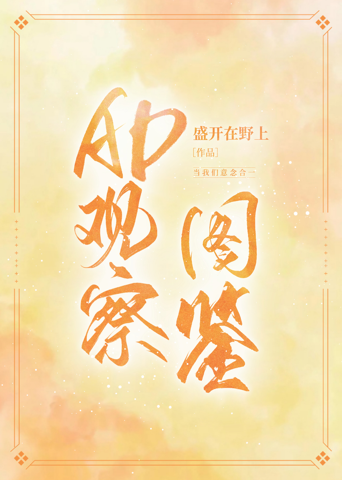 AD۲ͼ[羺]